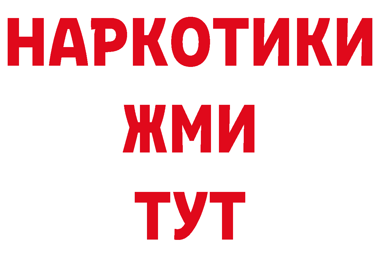 ТГК гашишное масло как зайти площадка блэк спрут Бобров